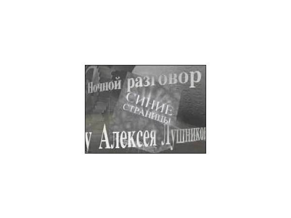 24 ТЫСЯЧИ 575 ЧЕЛОВЕК ВЫБИРАЛИ ЛУЧШИХ НА СВОЕ УСМОТРЕНИЕ
