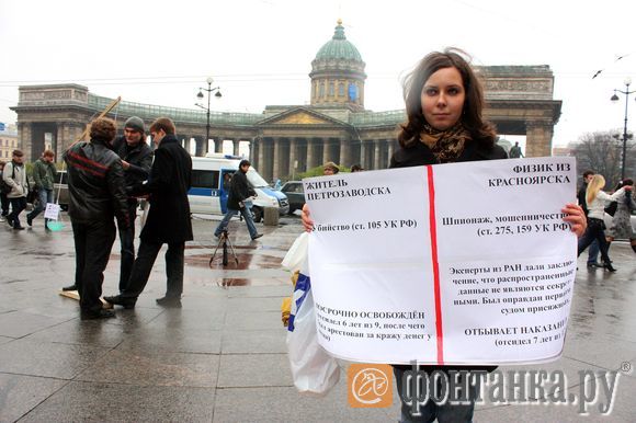 Плакат в петрозаводске Плакат в петрозаводске