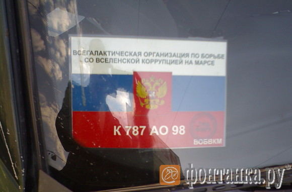 (валютные купить пропуск род лобтвое сборной