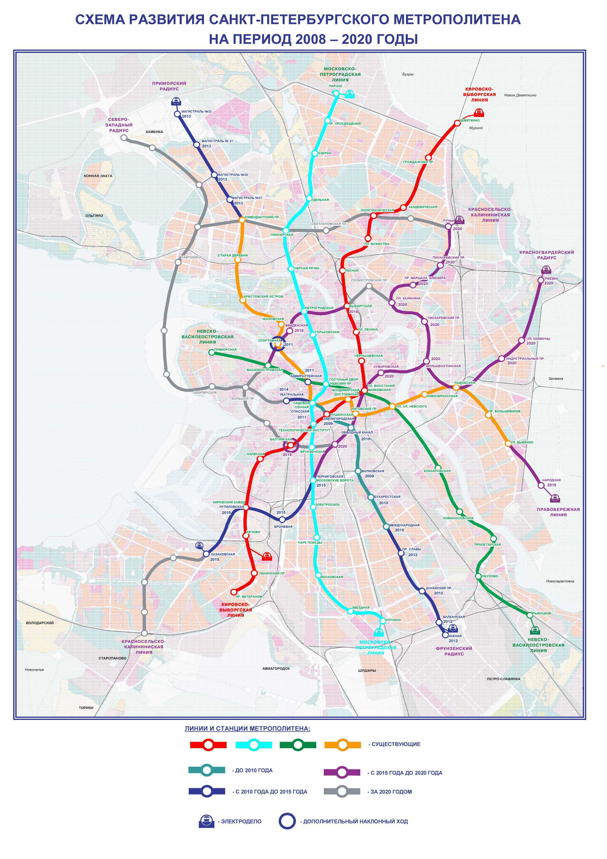 схема метро театральная