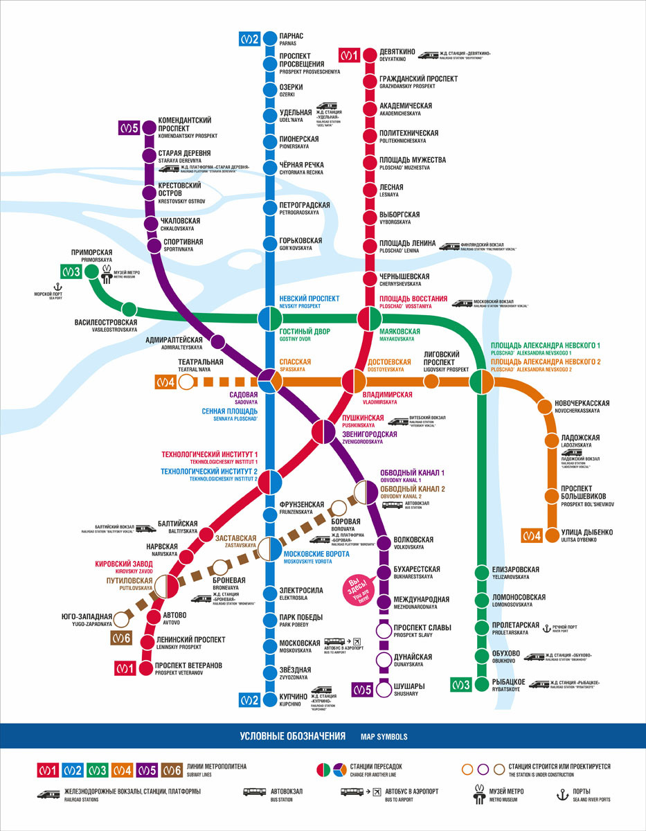 спб метро схема 2016