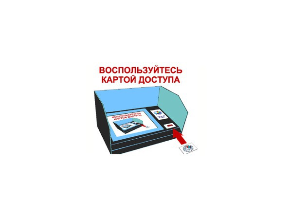 ЦИК отправляет голоса в черный ящик