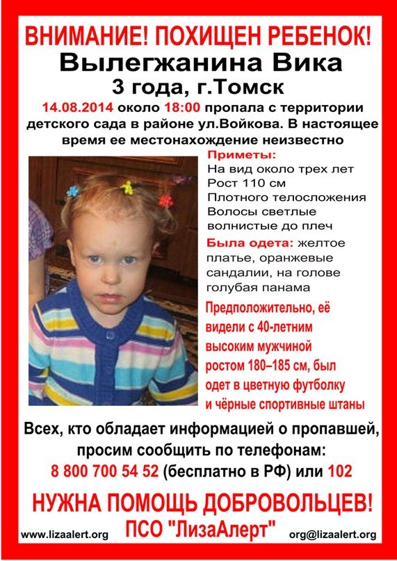 Вика вылегжанина фото Вика вылегжанина