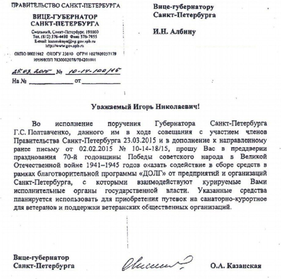 эффективный контракт в здравоохранении образец