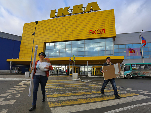 Ikea мега продажа бизнеса ростов бытовая техника бу в москве частные объявления