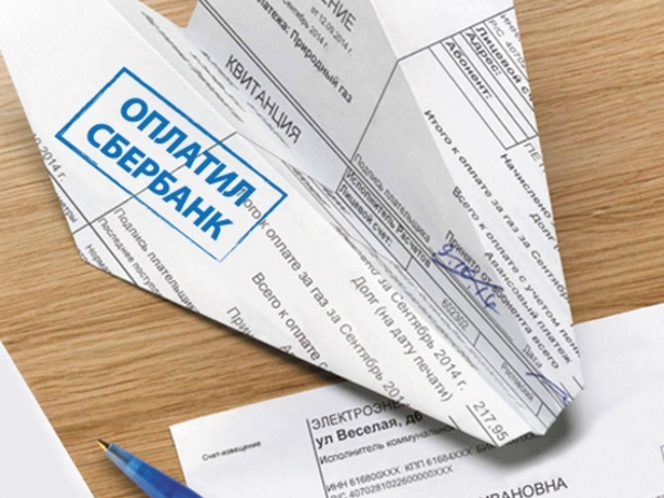 Сбербанк продолжает акцию «Оплатите две квитанции за свет или ЖКХ и выиграйте приз!»