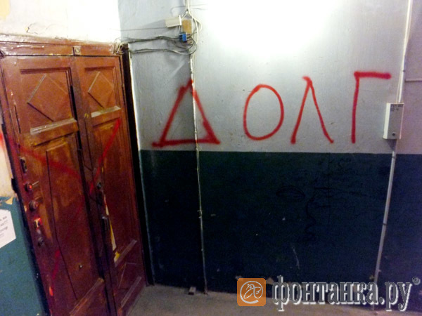 «Деньга» потревожила доверенных лиц