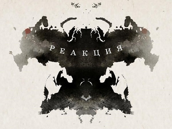 "Реакция": Группа "ПТВП" о выборах, музыке и новом альбоме