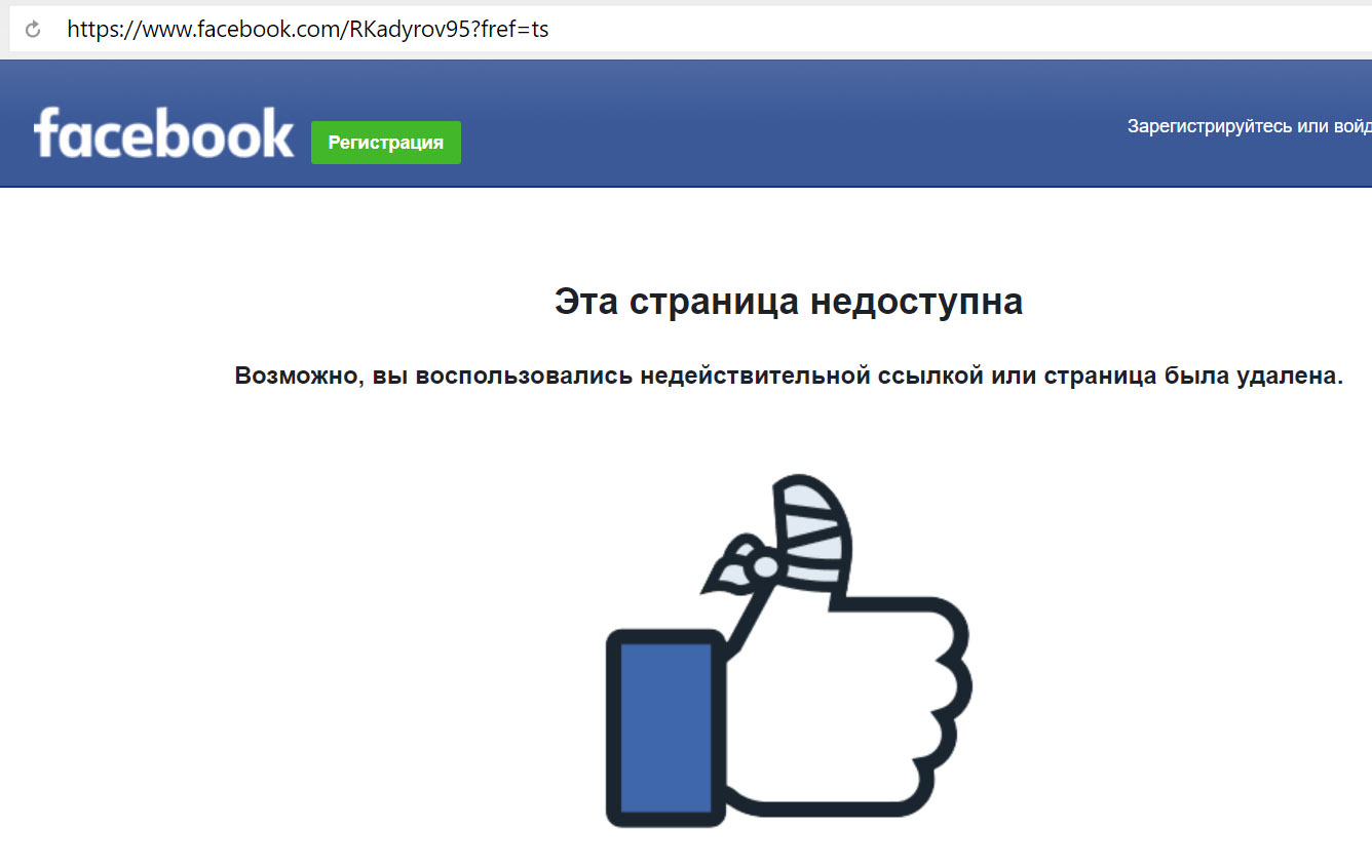 Как удалить аккаунт ВКонтакте: все проверенные способы