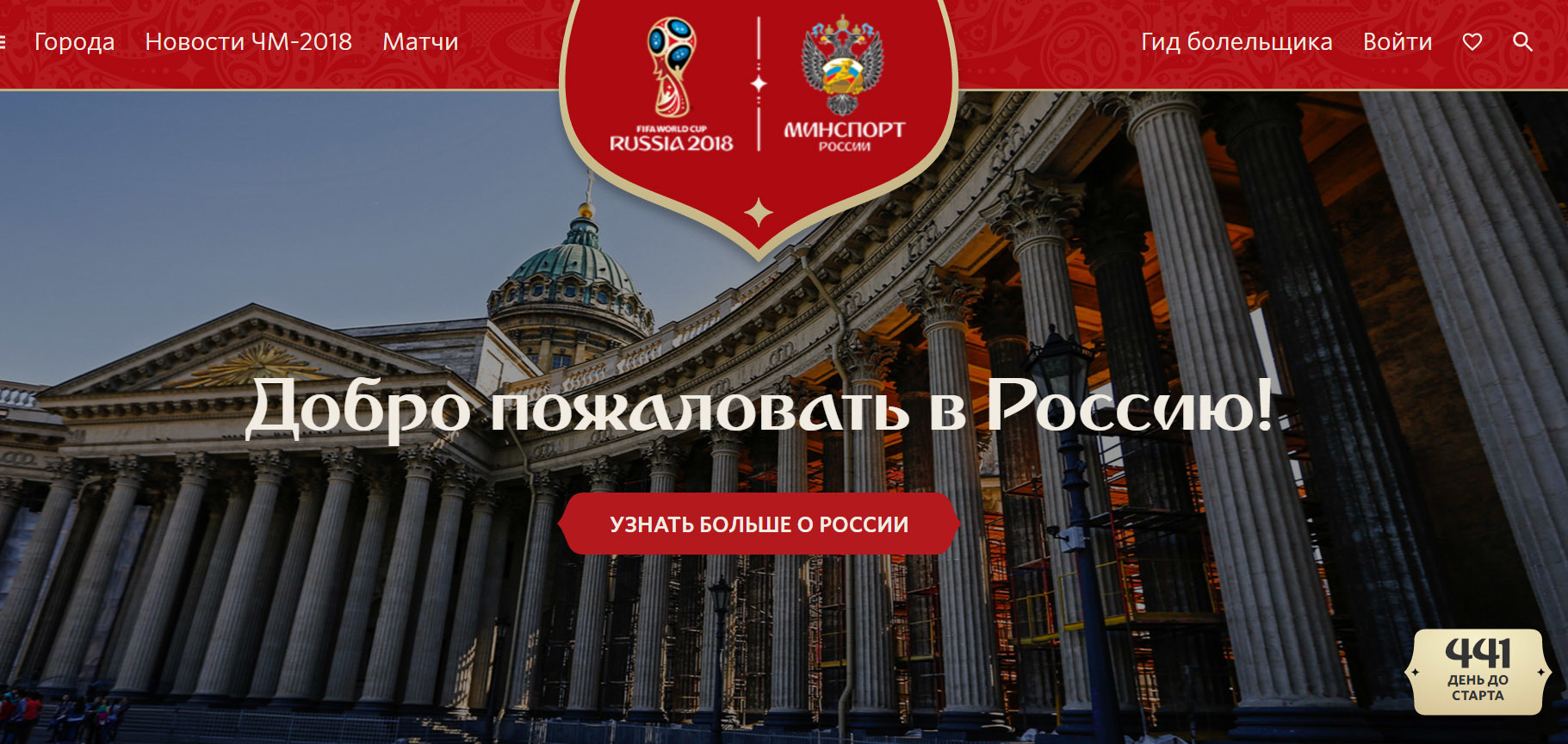 Новости 2018 Новости 2018
