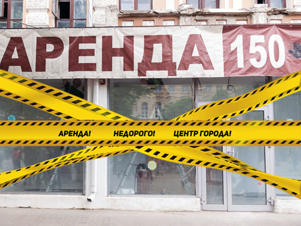 Ректора Бачевского арестовали из-за массажа и трикотажа