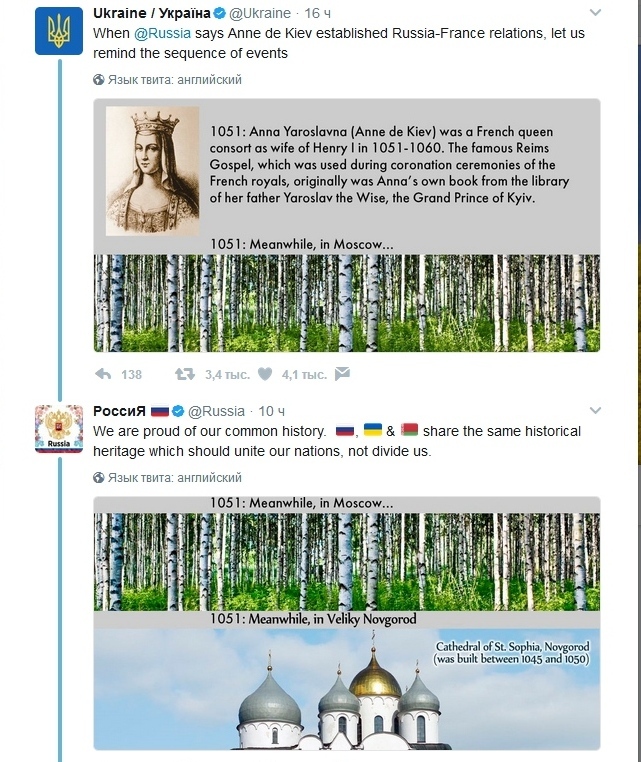 исторические фото твиттер онлайн исторические фото твиттер