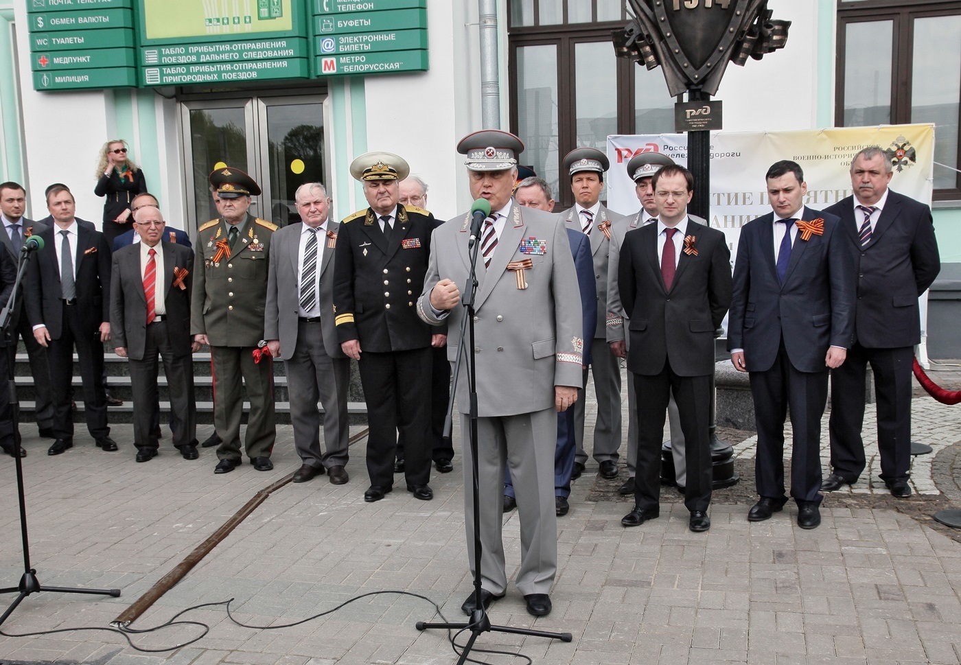 памятник прощание славянки на белорусском вокзале