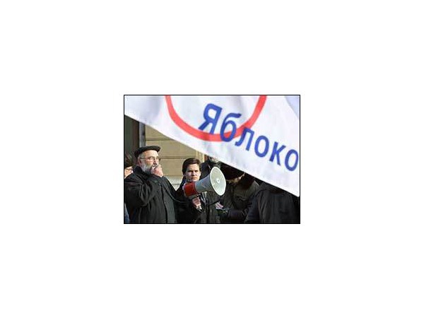 ЯБЛОКО ОТЧИТАЛОСЬ ЗА 4 ГОДА