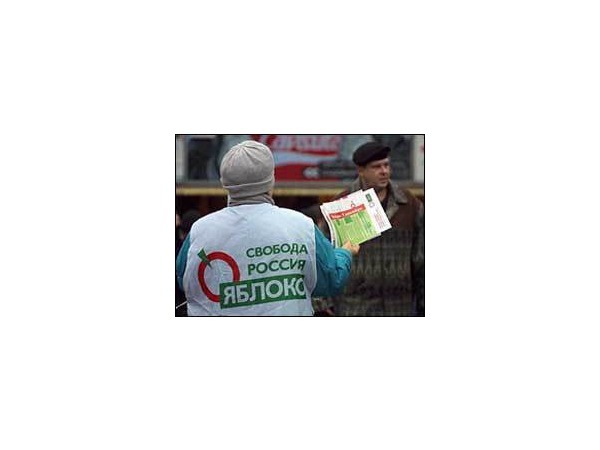 СПС и «Яблоко» – сближение перед забвением?