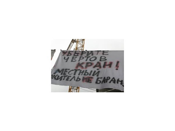 Зверинская улица против «бешеных кранов»