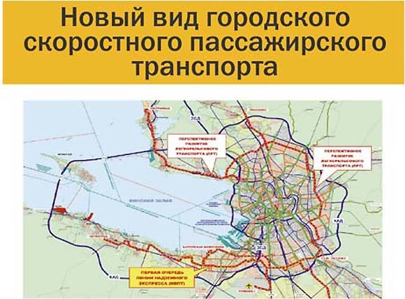 Новый аэропорт в санкт петербурге в левашово проект