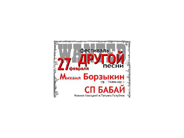 Марши как альтернатива «квартирников»