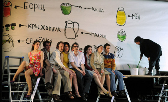 "Дети солнца"
