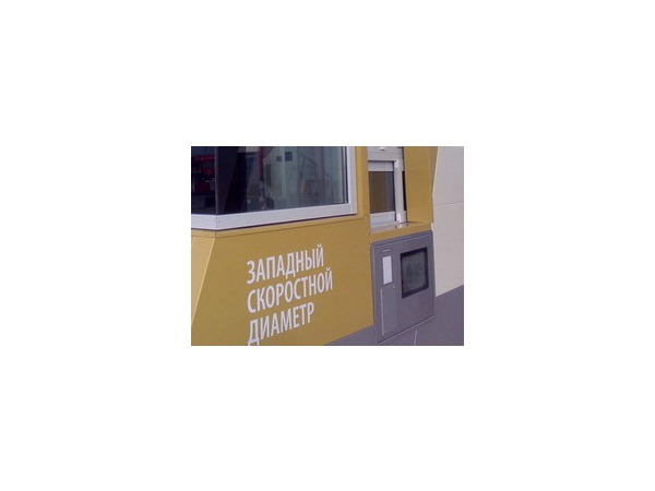 В Петербурге открыли участок ЗСД