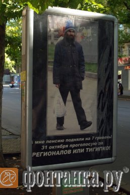 Фото с сайта novosti-n.mk.ua