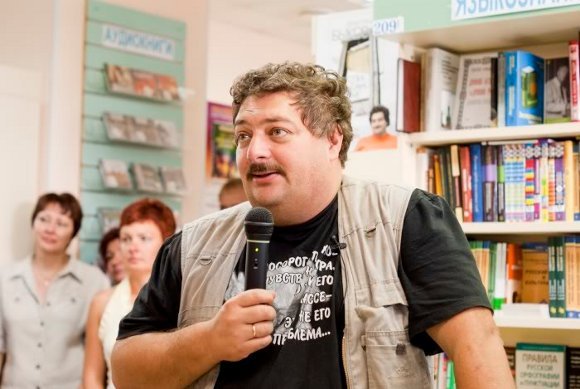 Дмитрий Быков