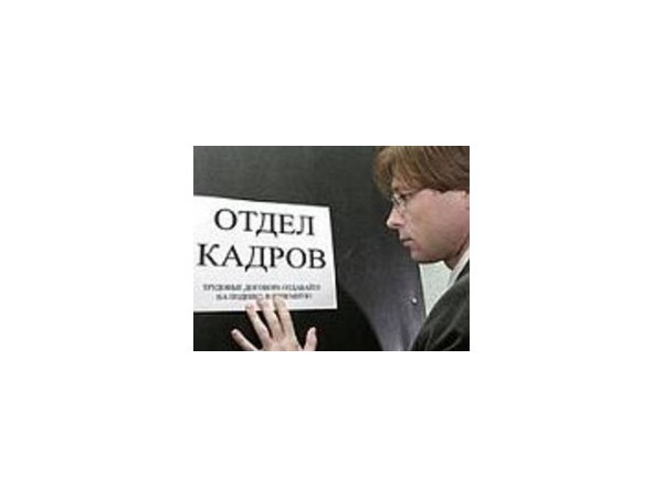 Инструкция: Как получить работу мечты