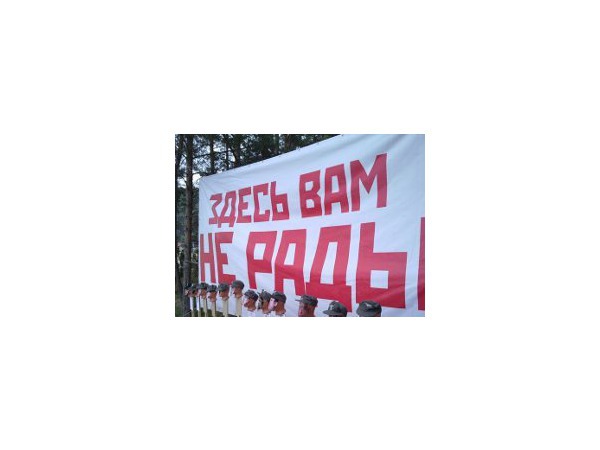 Пусть "нашисты" ответят