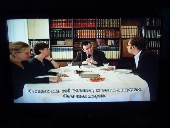 "Была хорошая погода"