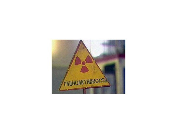 Не так страшна радиация, как ее чиновники