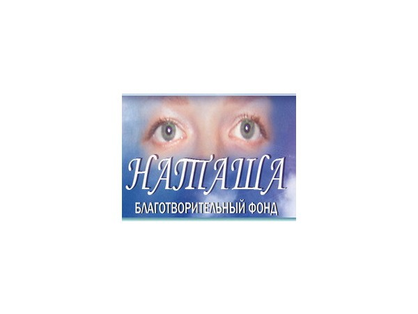 Помогите Максимке дышать