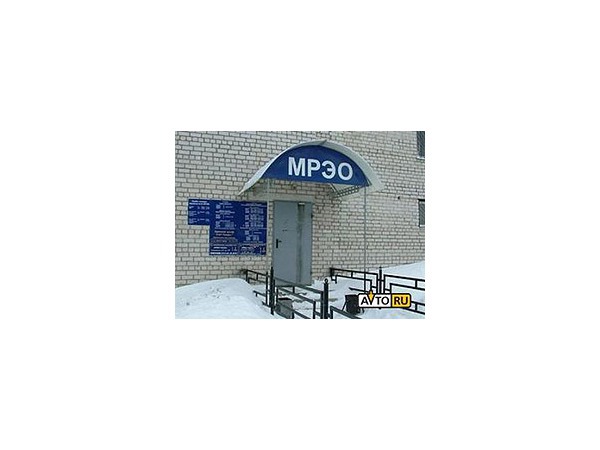 В Петербурге коммерческие МРЭО получили шанс на выживание