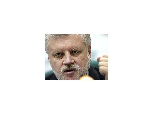 Миронов: Справедливости мешают люди