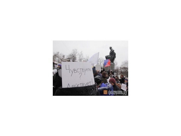 Митинг в Петербурге на Пионерской площади завершился