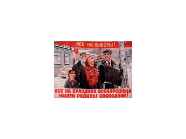 Петербуржцы голосовали с боем