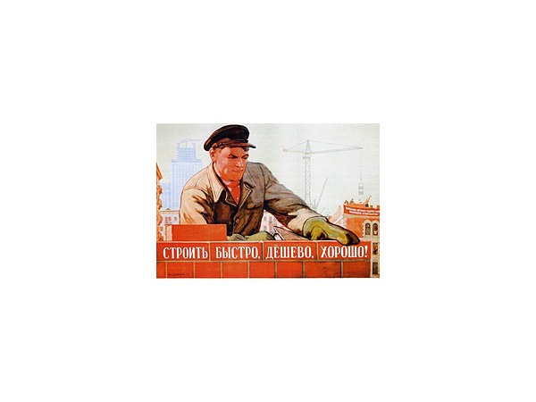 Стадион на Крестовском: стройка must go on