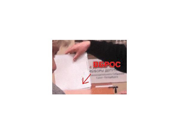 Видео фальсифицировали, фальсифицировали...