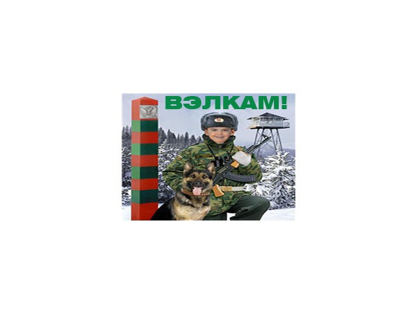 "Осторожно, визы отменяются?"