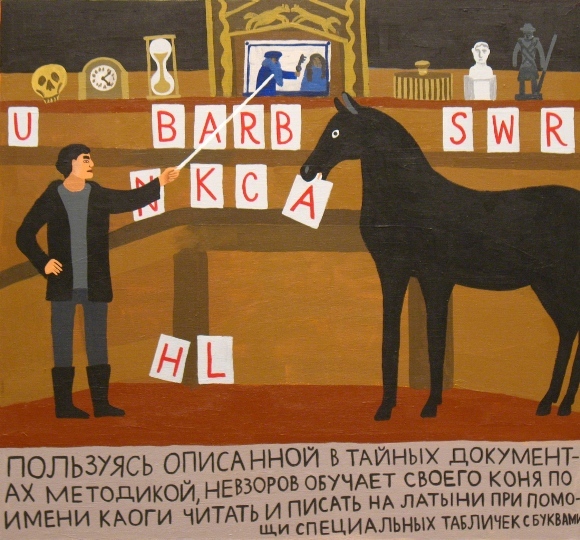 "Александр Невзоров" (фрагмент)