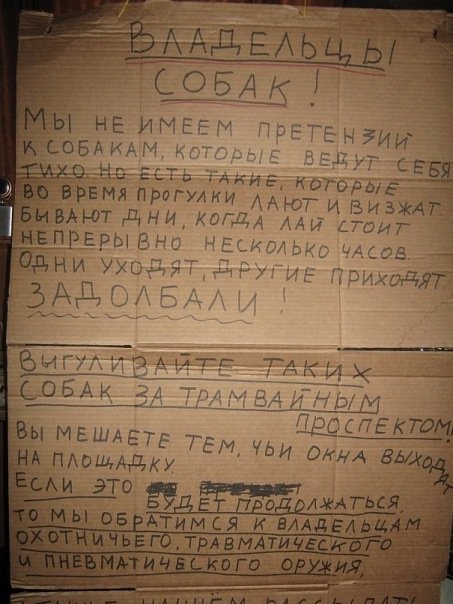 Фото: radikal.ru