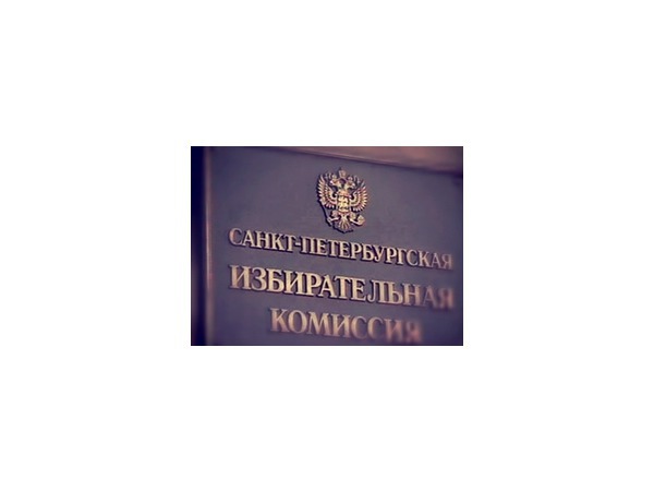 В горизбиркоме все - свои