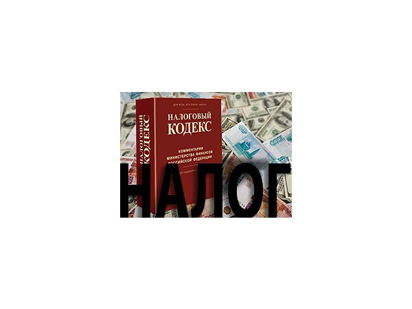 Налоги переложат на граждан