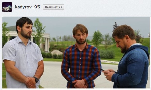 Скриншот с сайта instagram.com