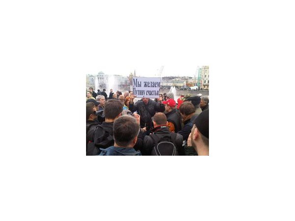 Митинг на Болотной в Москве начали с минуты молчания