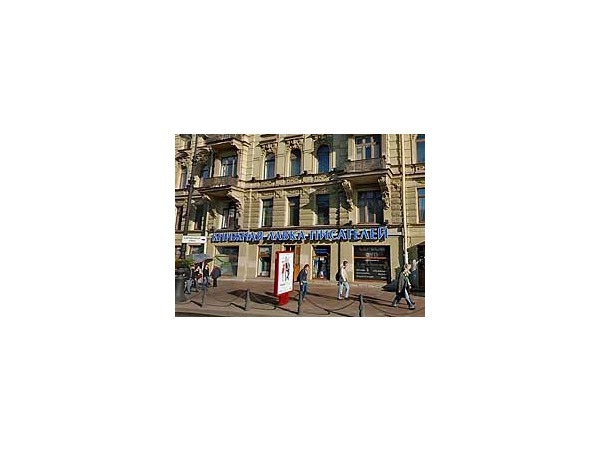 Петербург вступил в борьбу за Лавку писателей