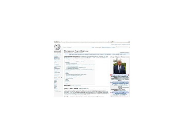 ФСБ откликнулась на смерть Полтавченко