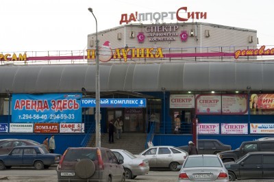 Фото: dalportcityspb.ru