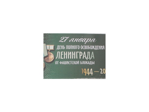Зуд переименований памяти блокады