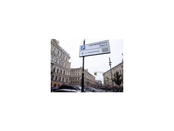 «Слонов» и «сонь» на платных парковках будут штрафовать