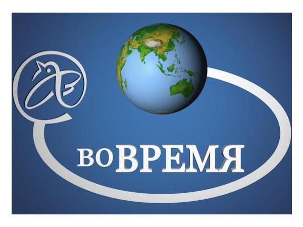 Всегда "Вовремя" на "Фонтанке"